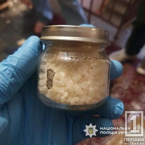 Психотропи поштою до Кривого Рогу: на Прикарпатті викрили схему збуту наркотиків