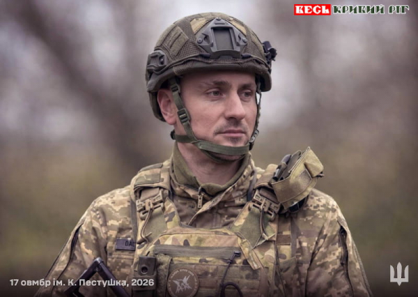 Артилерист &laquo;Кен&raquo; з Криворізької 17-ї ОВМБр