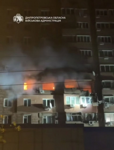 Росіяни обстріляли Кривий Ріг і Дніпро: є загиблі і пранені, пошкоджена інфраструктура