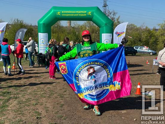 Рух – доступний у будь-якому віці: у Кривому Розі на змагальні стежки вийшли поціновувачі скандинавської ходьби