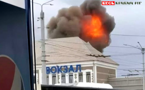 Приліт шахеда поруч з вокзалом Кривий Ріг Головний