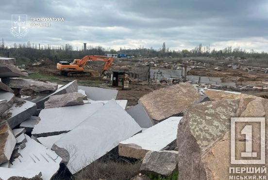 «Сімейний підряд» на фіктивному аукціоні: державі повернули родовище на Криворіжжі, яке роками розробляли незаконно