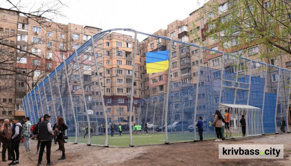 Спорт поруч із домом: в одному з районів Кривого Рогу відкрили новий дворовий стадіон