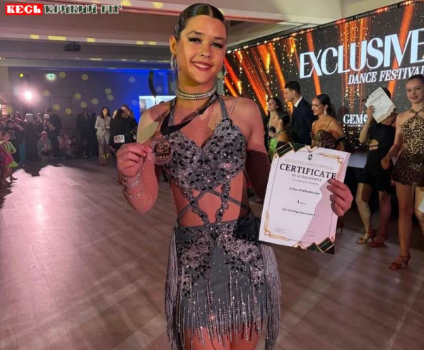 Аріна Михайловська з Кривого Рогу на танцювальному турнірі в Італії