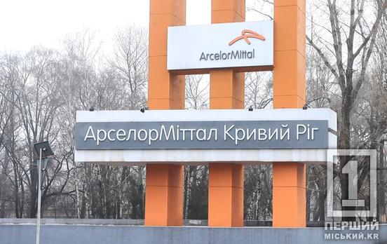 Трагедія на «АрселорМіттал Кривий Ріг»: у лікарні помер працівник, який впав у колодязь із окропом