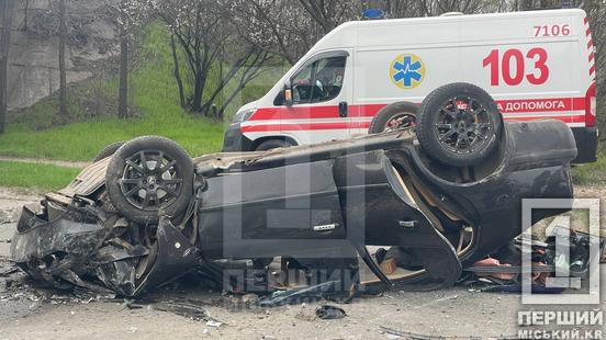 Троє людей госпіталізовано з переламами: у Кривому Розі легковик вилетів із мосту