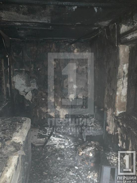 У Центрально-Міському районі Кривого Рогу двоє підлітків травмувалися у пожежі