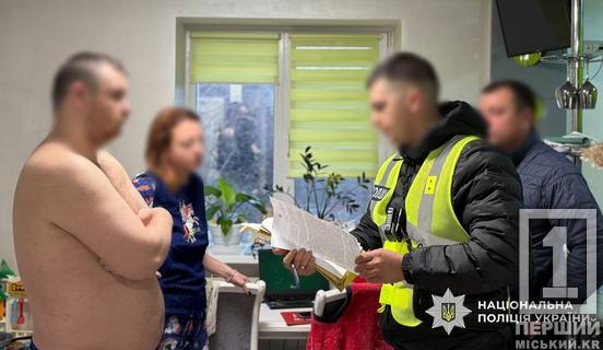 У Дніпрі викрили банду, яка вибивала «криптоборги» через ботоферму та шантаж