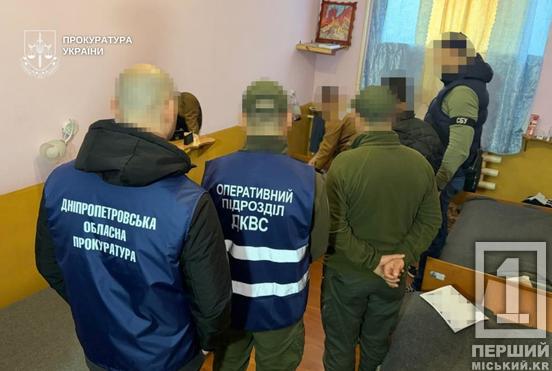 У Дніпрі викрили схему втечі за кордон, яку організували прямо із СІЗО