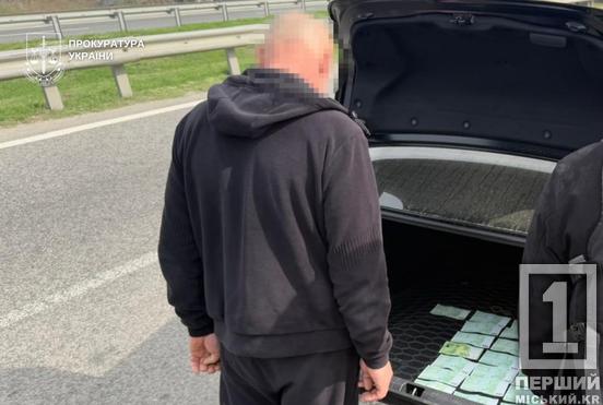 У Дніпрі викрили схему втечі за кордон, яку організували прямо із СІЗО