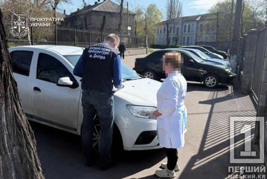 У Дніпрі викрили схему з «мертвими душами» у лікарні: збитки склали понад пів мільйона гривень
