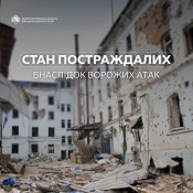 У Дніпрі зросла кількість загиблих через нічну атаку росіян