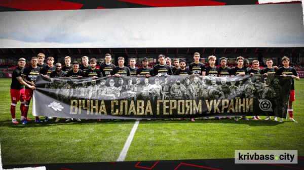 У Кривому Розі ФК "Кривбас" та "Трибуна Героїв" провели матч памʼяті на честь загиблих фанатів