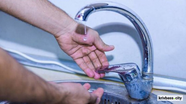 У Кривому Розі можливі перебої з водою з 28 до 30 квітня: повний список адрес (ОНОВЛЕНО)