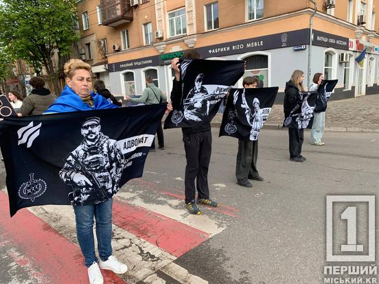 У Кривому Розі на площі Володимира Великого вшанували пам’ять полеглих Героїв