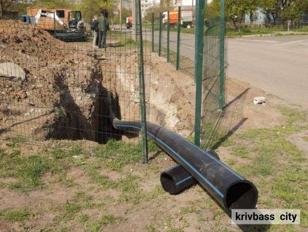 У Кривому Розі оновлюють водопостачання: коли завершать заміну труб