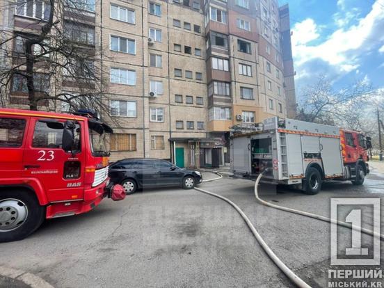 У Кривому Розі під час пожежі в багатоповерхівці врятували чоловіка