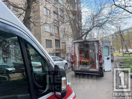 У Кривому Розі під час пожежі в багатоповерхівці врятували чоловіка
