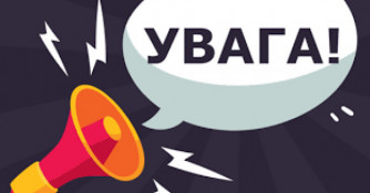 У Кривому Розі проводять ремонт електромереж і водопостачання