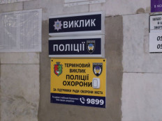 У Кривому Розі розширюють систему «Безпечне місто»: у громадських місцях вже встановлено 65 додаткових «тривожних кнопок»