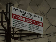 У Кривому Розі розширюють систему «Безпечне місто»: у громадських місцях вже встановлено 65 додаткових «тривожних кнопок»