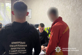 У Кривому Розі судитимуть 37-річного збувача психотропів