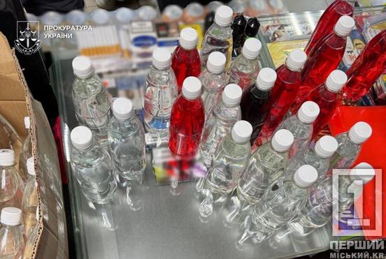 У Кривому Розі судитимуть людей за виготовлення та збут небезпечного алкоголю