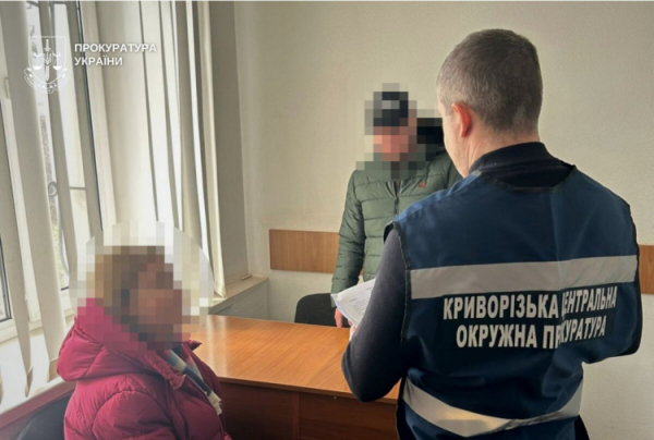 Слідчі дії - фото Прокуратура України