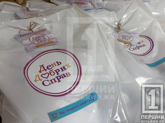 У Кривому Розі триває масштабний «Марафон добра»: волонтери вже розпочали тиждень активних дій