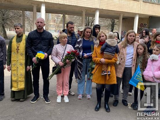 У Кривому Розі відкрили меморіальну дошку на честь загиблого захисника Петра Костєвича