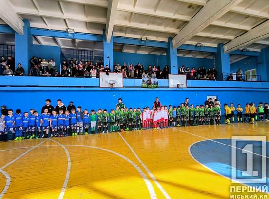 У Кривому Розі визначили переможців дитячого турніру з футзалу