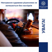 У Кривому Розі водія без прав зупинили під час комендантської години