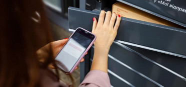 У Кривому Розі затримали 16-річного підлітка, який зламував поштомати і крав посилки