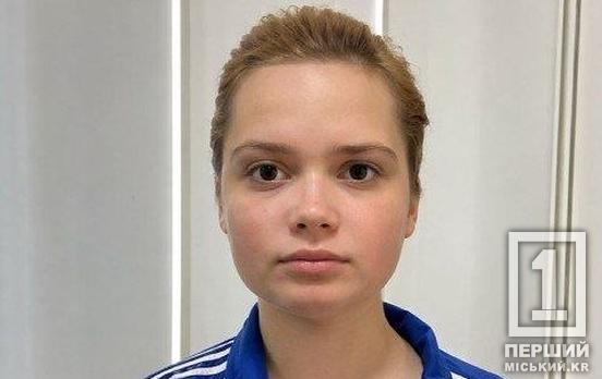 У Кривому Розі зникла 19-річна дівчина: поліція розшукує Яну Мамошко