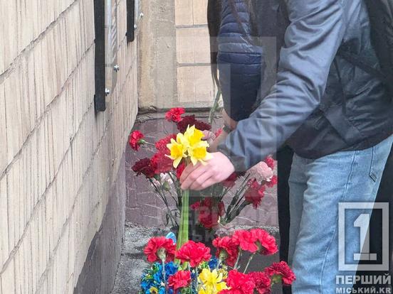 У Криворізькій гімназії №15 відкрили меморіальну дошку на честь Олександра Касянчука