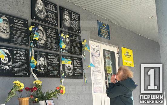 У Криворізькій гімназії №90 відкрили меморіальні дошки на честь В’ячеслава Лисенка та Володимира Іванова