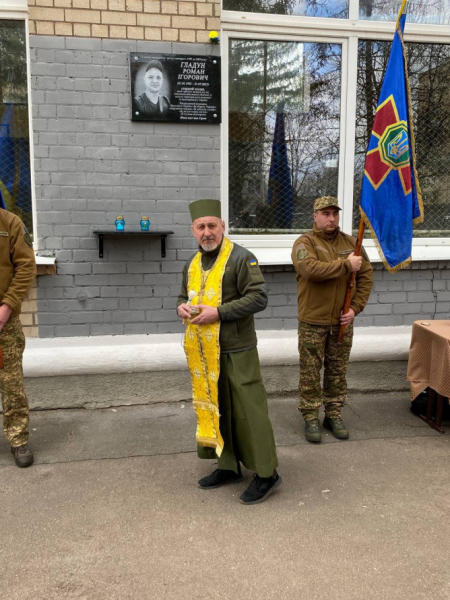 У криворізькій гімназії відкрили меморіальну дошку випускнику, загиблому Воїну Роману Гладуну