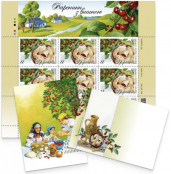 Укрпошта випустила нову марку «Вареники з вишнею