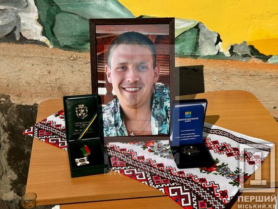 Увічнили пам'ять про їх самовідданість: у Кривому Розі відкрили меморіальні дошки захисникам Анатолію Мартинову та Дмитрові Мельнику