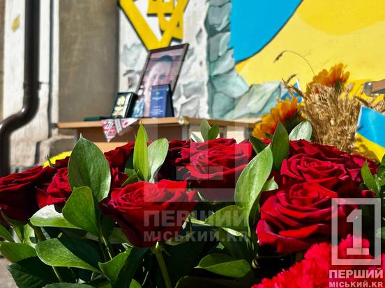 Увічнили пам'ять про їх самовідданість: у Кривому Розі відкрили меморіальні дошки захисникам Анатолію Мартинову та Дмитрові Мельнику