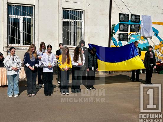 Увічнили пам'ять про їх самовідданість: у Кривому Розі відкрили меморіальні дошки захисникам Анатолію Мартинову та Дмитрові Мельнику