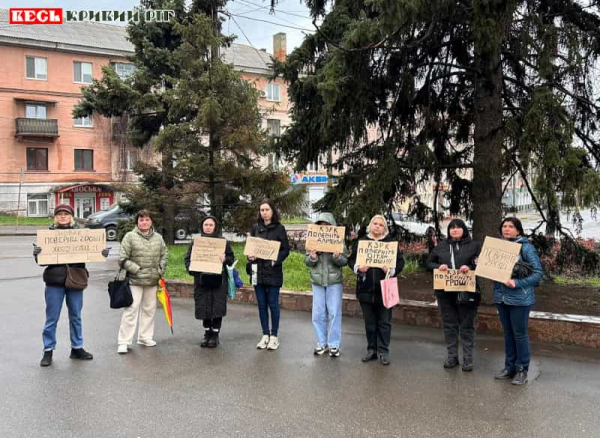 На мирний пікет перед заводоуправлінням вийшли робітниці КЗРК в Кривому Розі