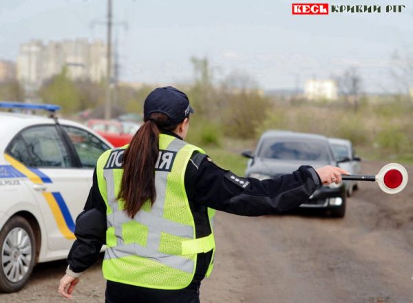 Патрульні підтримують порядок поблизу Центрального кладовища Кривого Рогу