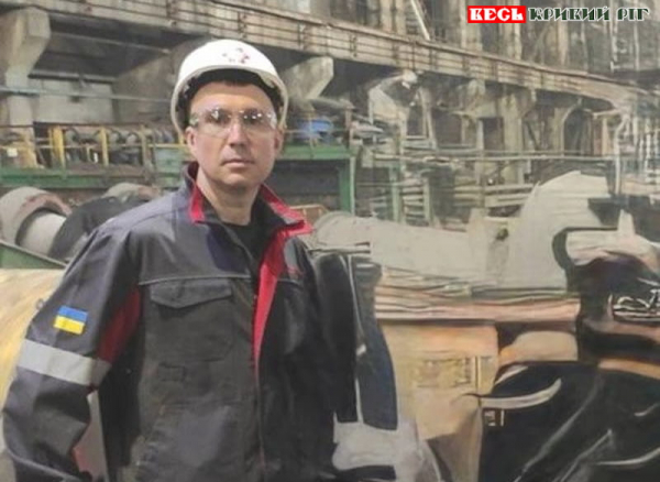 Про безпеку праці розповів Олексій Шевчук з Кривого Рогу