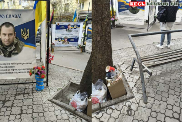 Купа сміття поблизу Кубів пам&rsquo;яті на пр. Поштовому в Кривому Розі