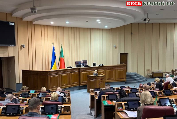 Квітнева сесія міськради Кривого Рогу 2026