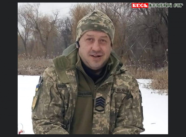 Військового Юрія Беспалова вбили троє чоловіків в Кривому Розі