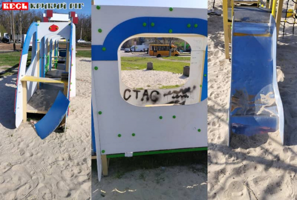 Вандали розтрощили дитячий майданчик на Ластівці в Кривому Розі