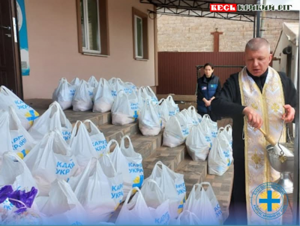 Освячення Великодніх кошиків в парафії Карітас Кривий Ріг