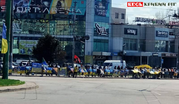 Акція в підтримку зниклих безвісти та військовополонених на 95 кварталі в Кривому Розі